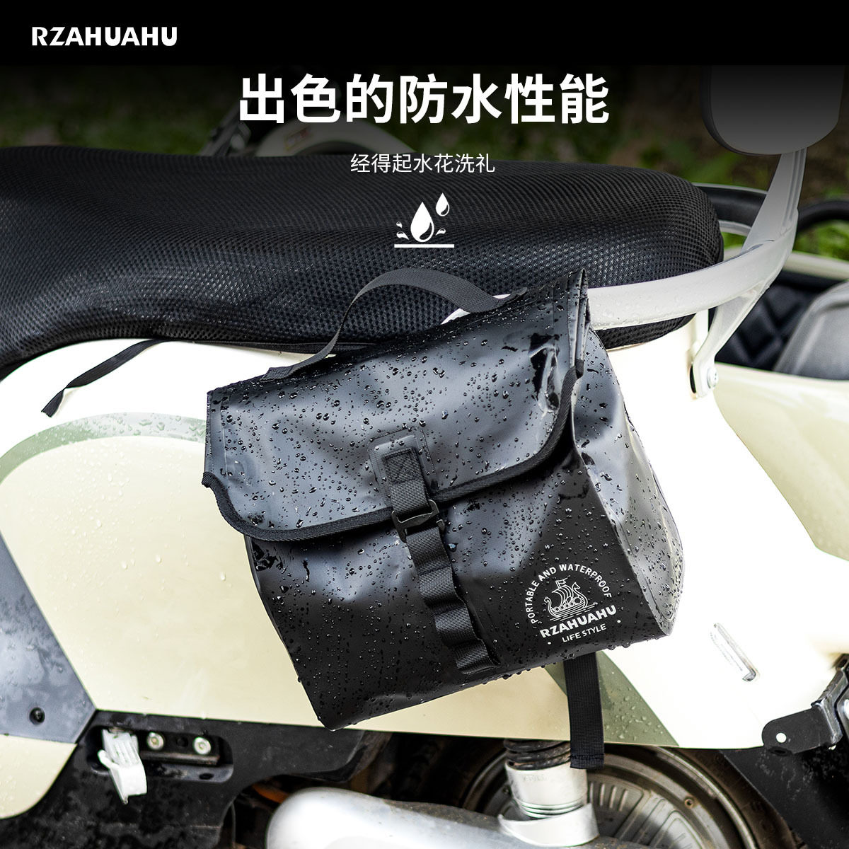 自行车挂包摩托车后挂包防水手提包电瓶头盔充电器收纳包神器通用,淘宝优惠券,粉丝福利购,淘宝优惠卷