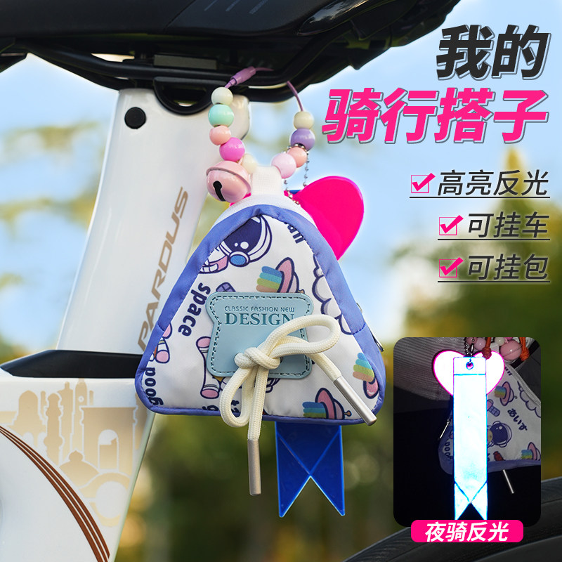 INWILD creative bicycle bag warning strip