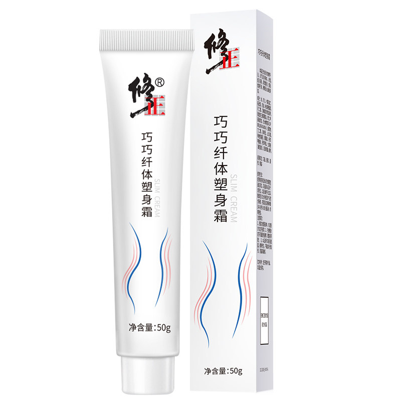  昌盛大药房面部健康