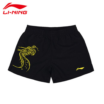 Li Ning ຕາຕະລາງ tennis ເຄື່ອງແບບເດັກນ້ອຍແຂນສັ້ນ t-shirt shorts ການແຂ່ງຂັນຊຸດມັງກອນຊຸດກິລາການຝຶກອົບຮົມ 2022 ທີມຊາດ