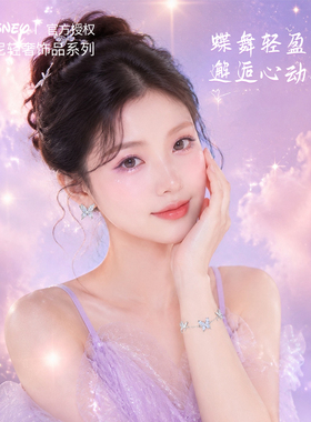 迪士尼蝴蝶手链女款2026新款轻奢小众精致女生闺蜜七夕送女友礼物