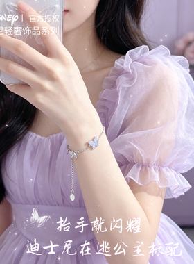 迪士尼蝴蝶手链女款2026新款轻奢小众精致女生闺蜜七夕送女友礼物