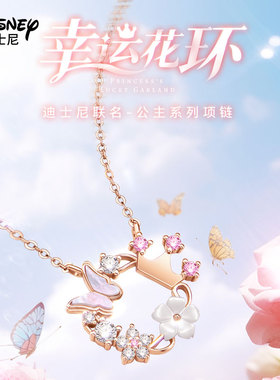 迪士尼项链女2025新款925纯银