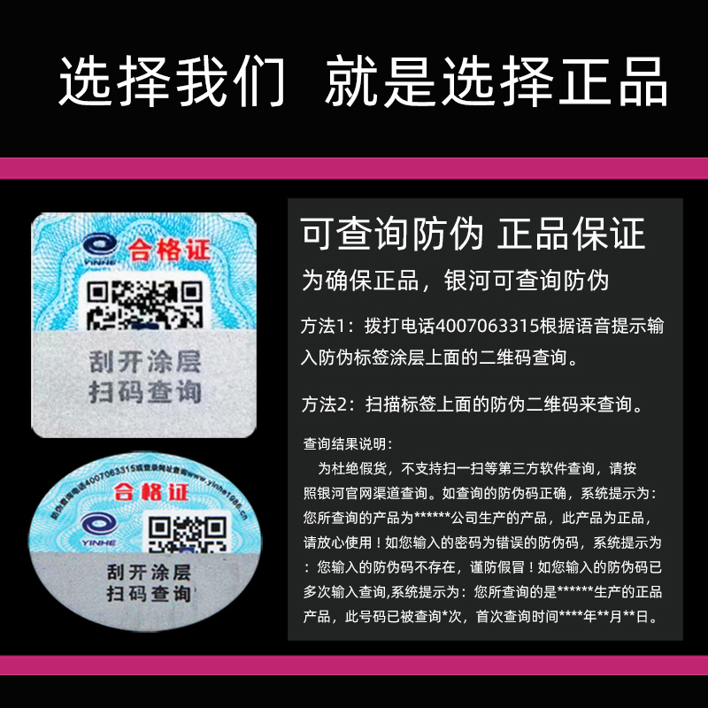 银河u2乒乓球拍底板彩色胶皮729普及套套餐定制diy纯木金标单支装 - 图3