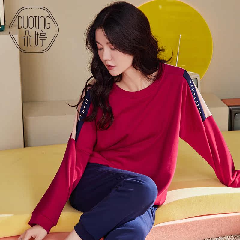 朵婷运动春秋款纯棉长袖长裤睡衣 朵婷睡衣/家居服套装