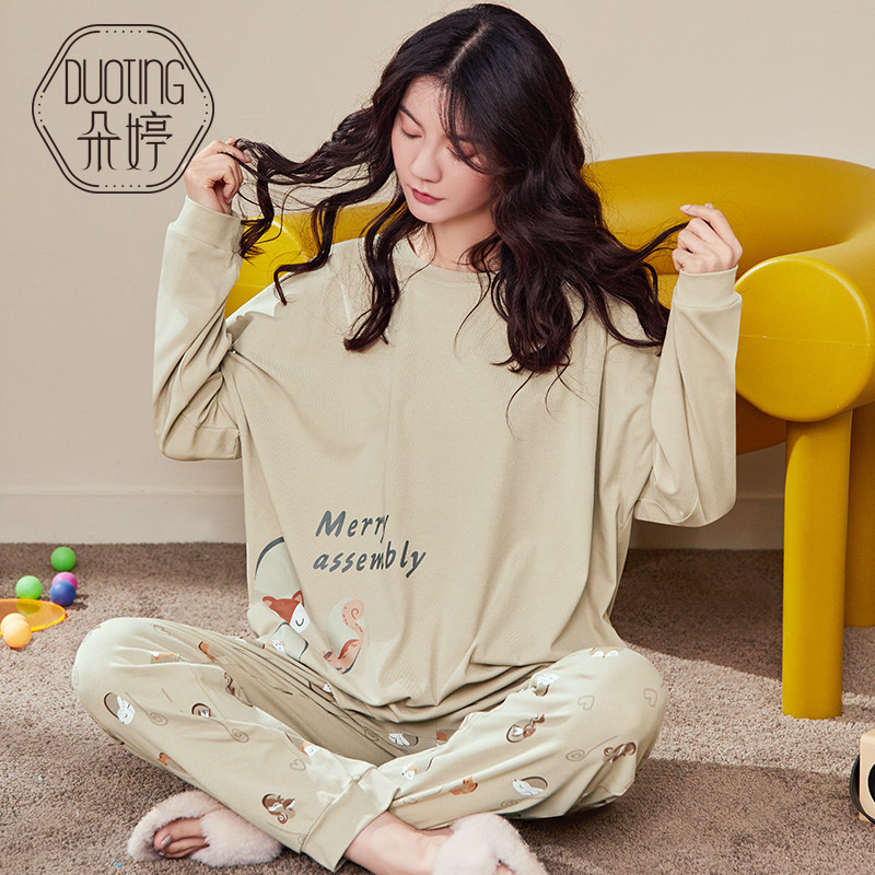 睡衣女春秋款纯棉长袖秋季 朵婷睡衣/家居服套装