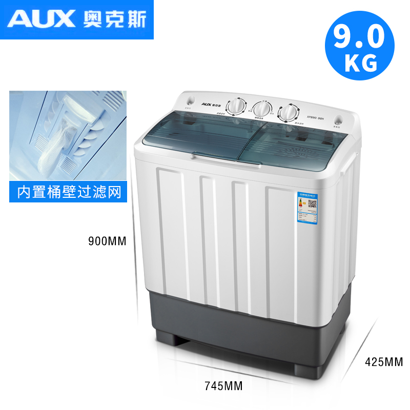 半全自动洗衣机双桶筒缸大容量家用小型 98H8KG XPB80 奥克斯 AUX 半全自动洗衣机双桶筒缸大容量家用小型 98H8KG XPB80 奥克斯 AUX