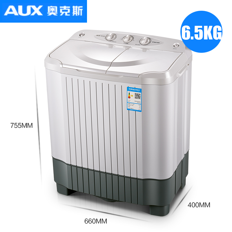 双桶筒缸大容量家用洗衣机小型 7.5KG 半全自动 96J XPB75 奥克斯 AUX 双桶筒缸大容量家用洗衣机小型 7.5KG 半全自动 96J XPB75 奥克斯 AUX