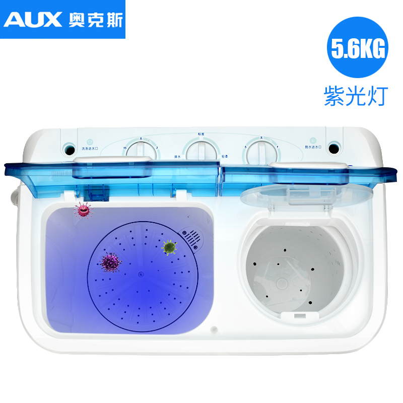 双桶缸脱水甩干半全自动家用迷你洗衣机小型 98H XPB56 奥克斯 AUX 双桶缸脱水甩干半全自动家用迷你洗衣机小型 98H XPB56 奥克斯 AUX