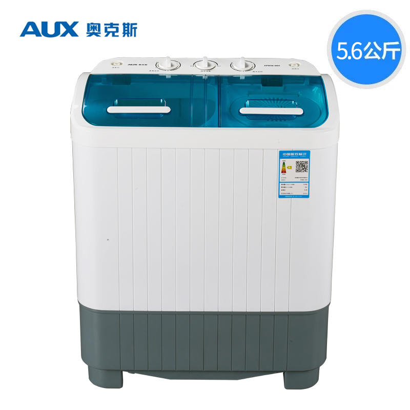 双桶缸脱水甩干半全自动家用迷你洗衣机小型 98H XPB56 奥克斯 AUX 双桶缸脱水甩干半全自动家用迷你洗衣机小型 98H XPB56 奥克斯 AUX