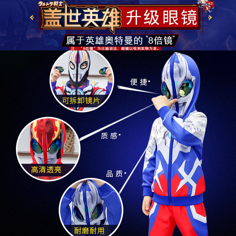 奥特曼男童秋装套装儿童夏装洋气 童蝶套装