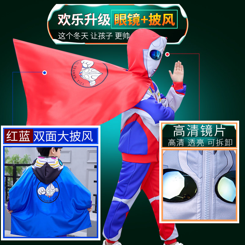 奥特曼男童冬季套装帅气秋冬装儿童 童蝶套装
