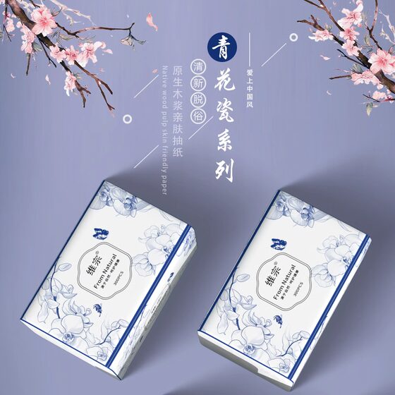 Weizong five-layer thickened toilet paper large size 175*175 affordable household soft and comfortable facial tissue