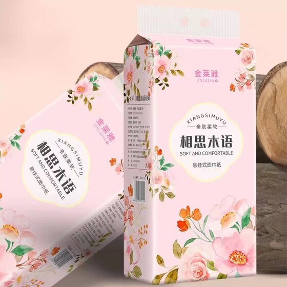 Hanging paper towels for household use, napkins, toilet paper, extra volume, household full box batch of sanitary napkins