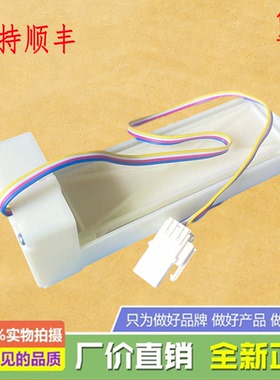 适用于LG冰箱 BCD-402WJ 电动风门 490IJB1005A 风道开关冰箱配件