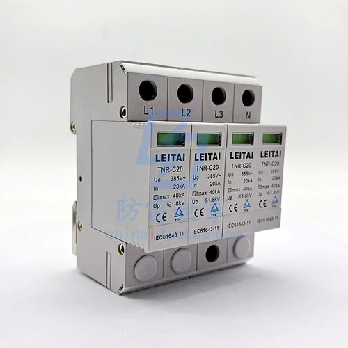 雷泰TNR电源TNR-C20-385/4（3+N）CE充电桩欧盟标准浪涌防雷器SPD - 图3