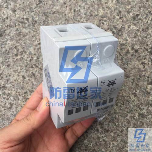 地凯DK电源防雷模块DK-80/2 220AC80浪涌保护器防雷器SPD，可议价 - 图2
