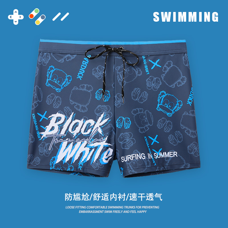 佑游 男式防尴尬时尚泳裤 天猫优惠券折后¥9.9包邮(¥19.9-10)多色可选 佑游 男式防尴尬时尚泳裤 天猫优惠券折后¥9.9包邮(¥19.9-10)多色可选