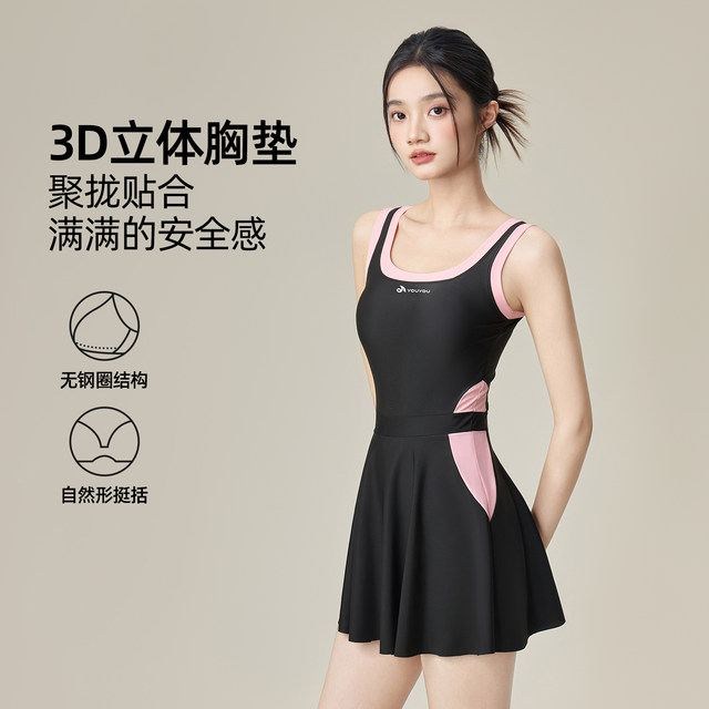 You swimsuit women's flesh covering and high-end swimsuit