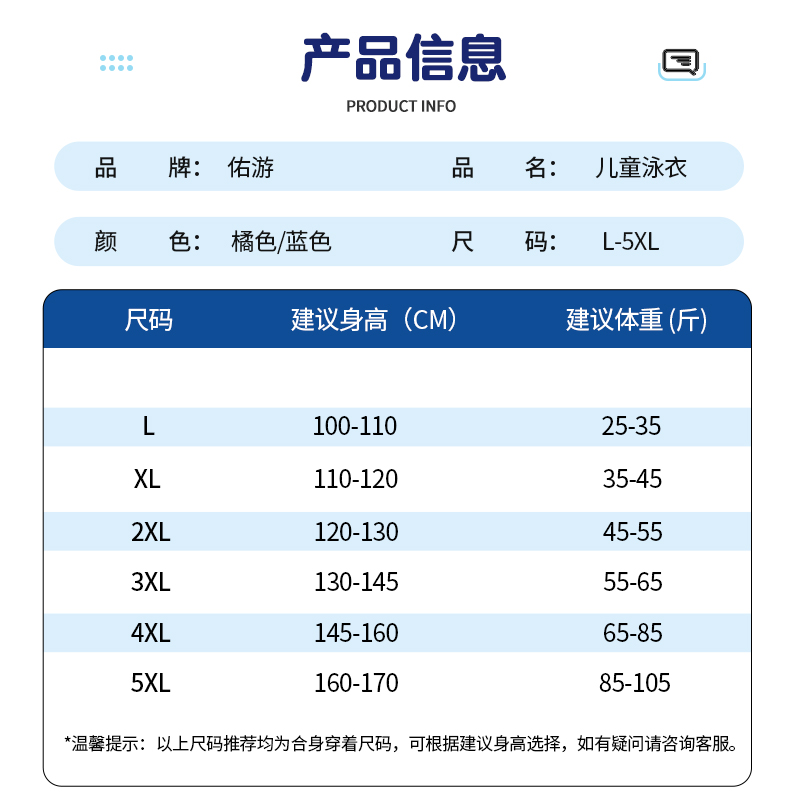 儿童泳衣男童分体2024新款男孩游泳衣中大青少年冬双层泳裤套装备-图3