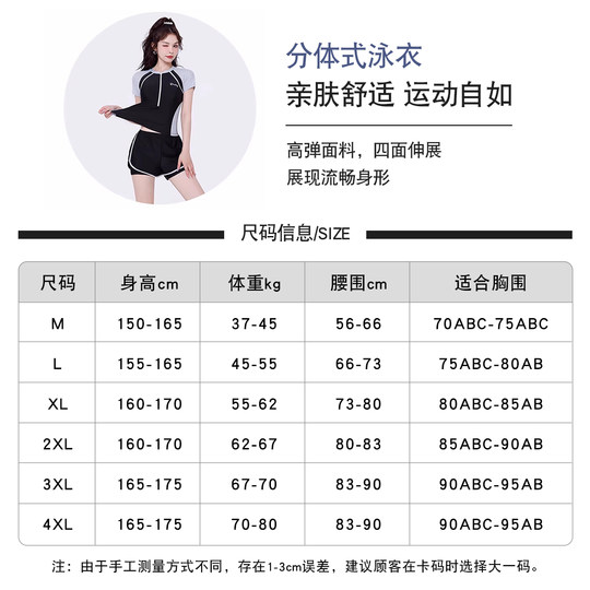 One-piece swimsuit for women in hot spring swimming pools