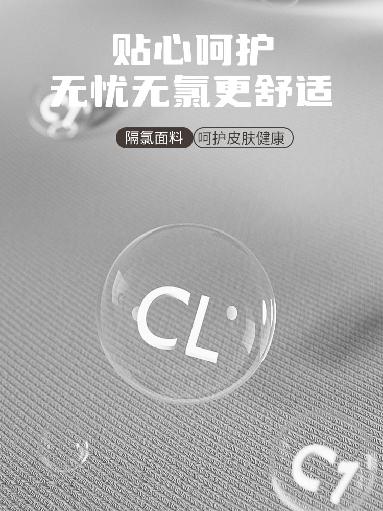  佑游世家深圳男士泳衣