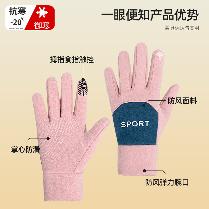冬季2023新款加绒骑行骑车保暖手套 佑游世家深圳手套