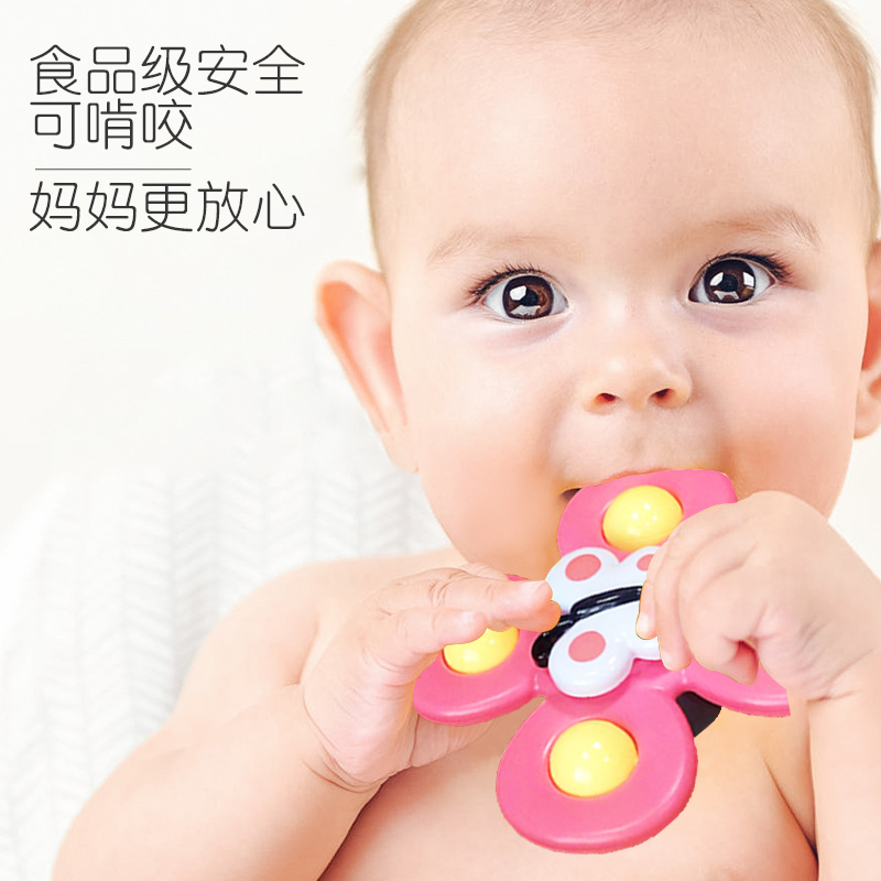 婴幼儿童餐椅带吸盘转转乐旋转玩具6-12个月以上宝宝一岁六7九9十