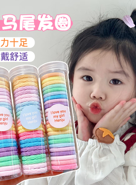 儿童发圈不伤发高马尾发绳