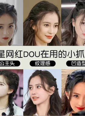 小抓夹发夹女2026新款刘海夹