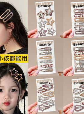 儿童星星发夹女前额碎发发卡女童