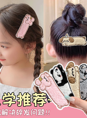 小女孩可爱碎发帖女童发夹头饰