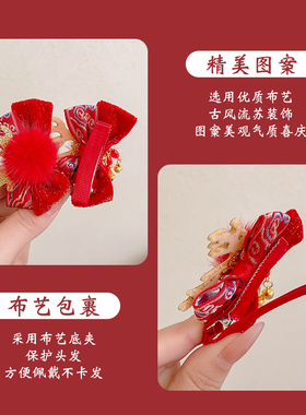 儿童中国风蝴蝶结发夹女童