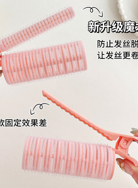 懒人空气刘海卷发筒女高颅顶