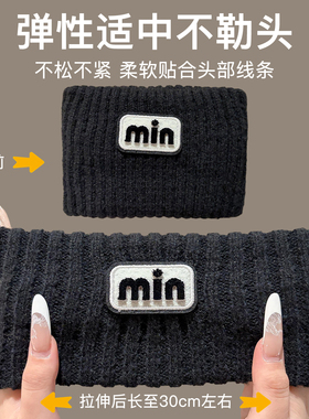 毛线针织宽边发带女护额头