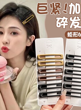 简约发夹女后脑勺碎发夹头饰