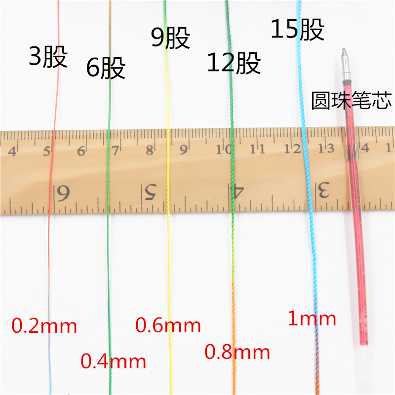 端午节彩色手链绳编手链绕线五彩绳七彩线diy手工编织彩色6股股线 - 图0