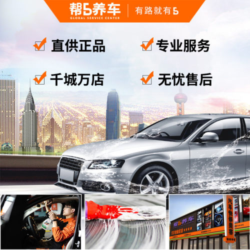 【帮5养车】 重力或循环机更换变速箱油工时费 不含材料 到店服务 - 图1