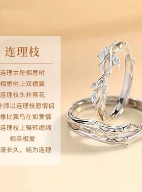 S999纯银情侣对戒可刻字银戒指素圈一对情人节礼物送男女友