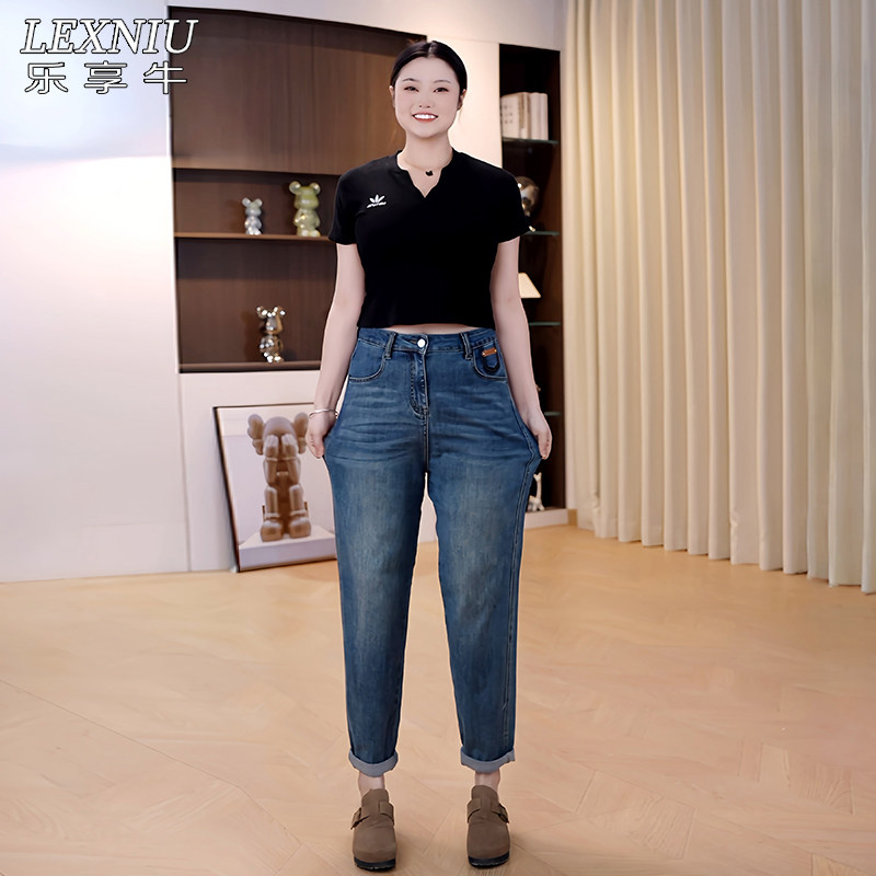 乐享牛  高腰牛仔裤女哈伦裤2025秋季新款显瘦薄款大码胖mm垂感,淘宝优惠券,粉丝福利购,淘宝优惠卷