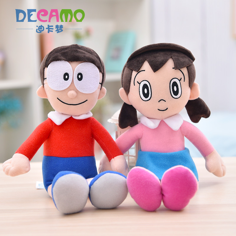 shizuka doll