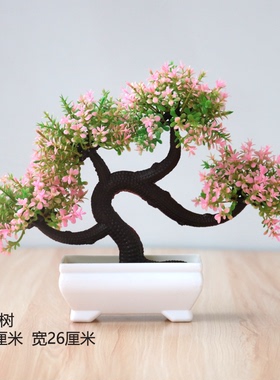 迷你仿真假花绿植盆栽装饰植物草单支塑料尤加利米兰草满天星