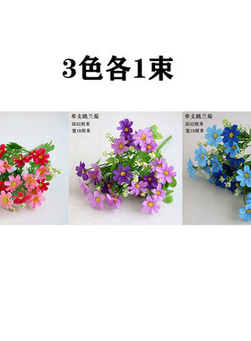 单支假花仿真花束塑料花假花小把束布艺装饰花插花卉干花绢花布花
