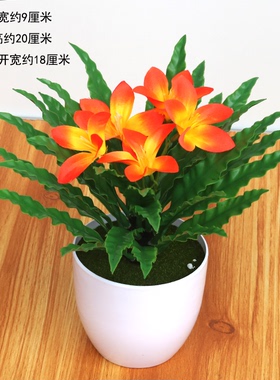 仿真花百合花盆栽室内客厅装饰品