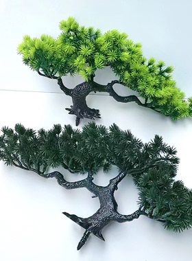仿真植物盆景迎客松假山造景装饰