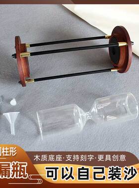 自装沙漏不计时刻字留言限一面