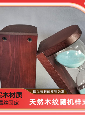 兰亭阁25分钟计时器毕业季礼物