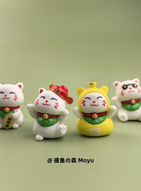 来几只招财猫治愈办公桌摆件