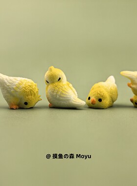 可爱迷你小鹦鹉工位桌面摆件