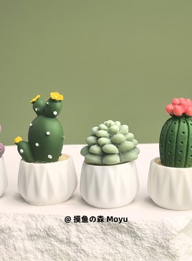 摸鱼了，摆几盆小可爱多肉治愈解压办公电脑屏幕显示器上班小摆件